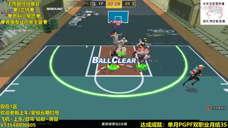 录像13