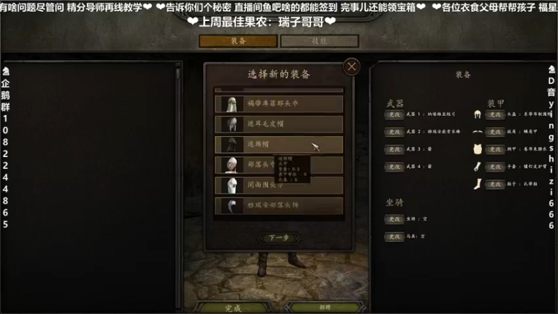 【2022-01-13 21点场】我真的是硬柿子：【希绝大陆】骑砍2MOD档