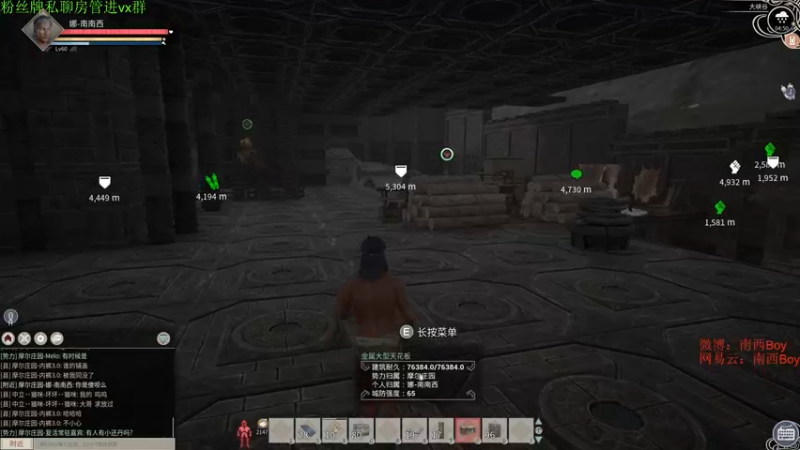 【2022-01-16 04点场】Sm南西：要开心啊 18088