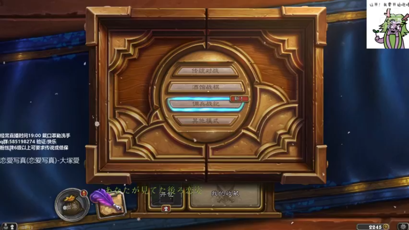 【2022-01-13 20点场】发牌员仅一：标准小播一会!