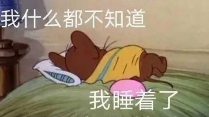定位赛