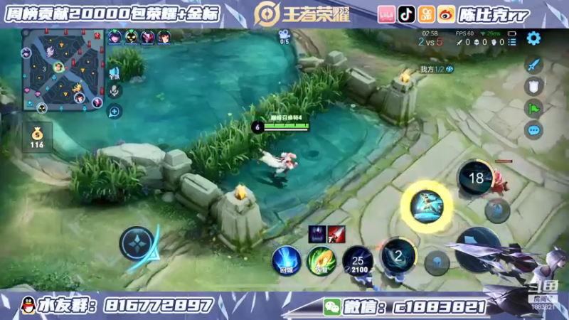 【2022-01-15 22点场】陈比克rr：巅峰赛努力冲榜
