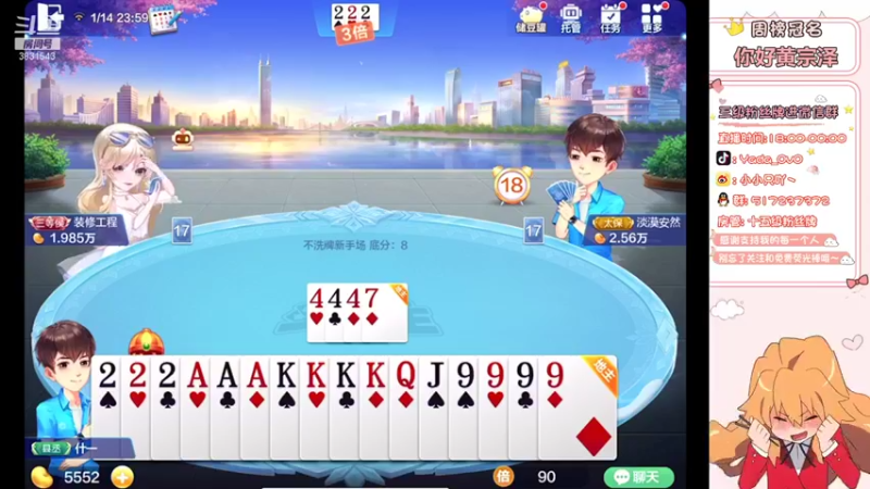 【2022-01-14 23点场】只只也太酷了叭：【钻粉狂欢卡】晚上七点水友活动