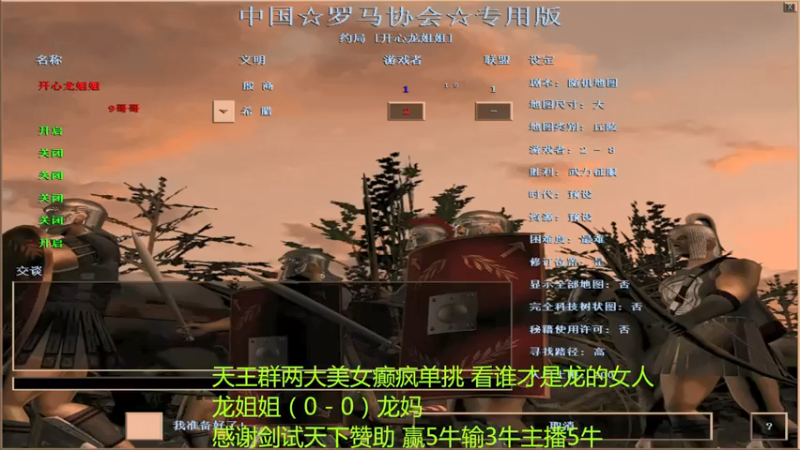 【2022-01-15 20点场】萍乡罗马协会酒哥：萍乡罗马协会酒哥