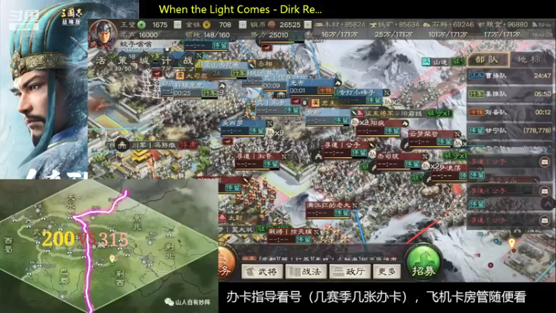 【2022-01-15 18点场】蚊子嗡嗡1：200区常胜利 沐荣光，好多人