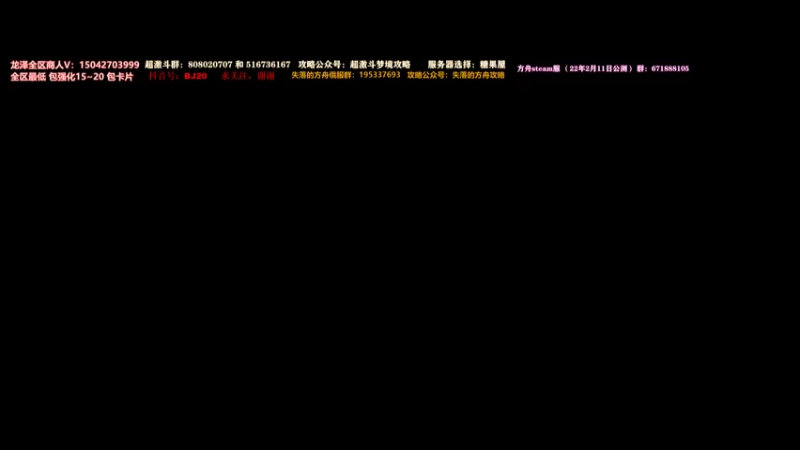 【2022-01-15 21点场】主播20投：【超激斗梦境】团本！双星蓝鹰！