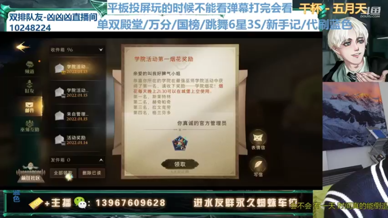 【2022-01-15 21点场】姜珩羽：一时水枪一时爽一直水枪一直爽