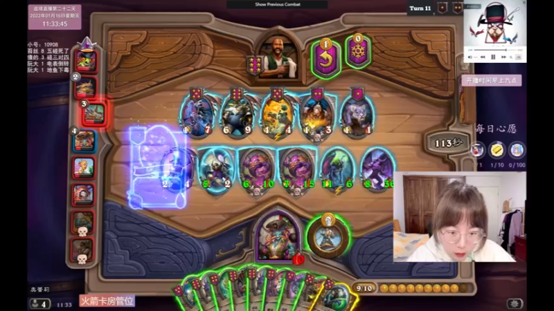 【2022-01-16 11点场】可爱小零食：偶尔过载的直播间~