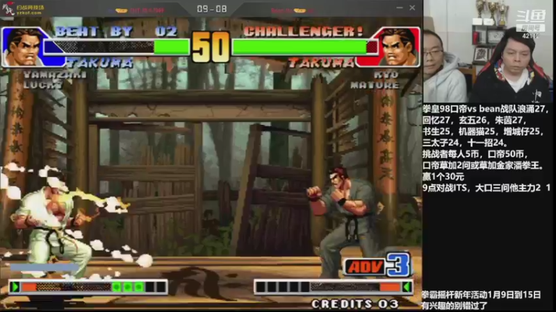 【2022-01-15 22点场】格鬦家大口：晚上好，王总组织对战水友赛！！！