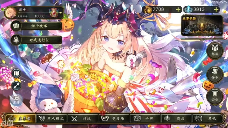 【2022-01-15 20点场】Dogboss：无限路漫漫. 826731