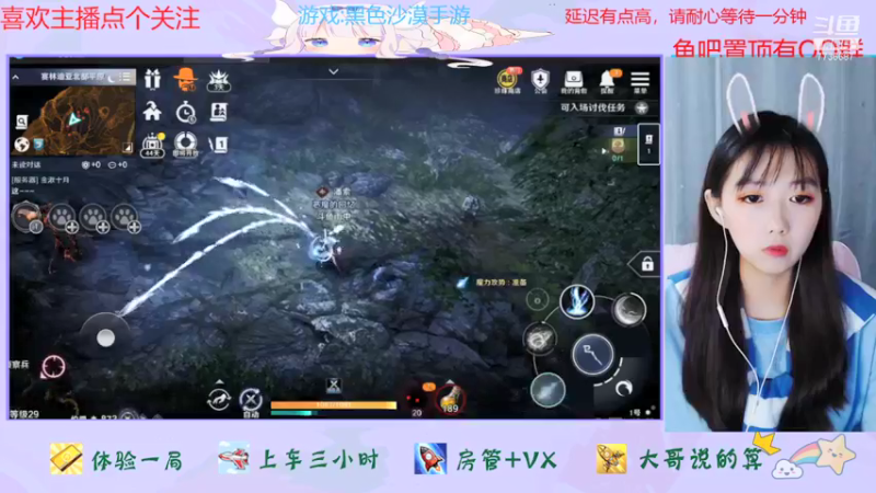 【2022-01-16 16点场】停留在雨中Cium：黑色沙漠手游来了