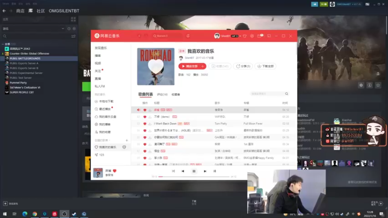 【2022-01-16 12点场】OMGsilentBT：silentBT：激情PUBG