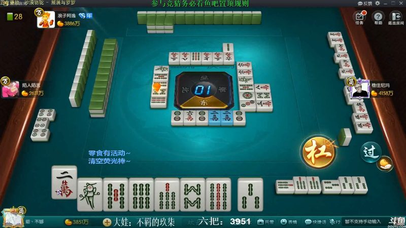 【欢乐麻将】靓旭的精彩时刻 20220116 18点场