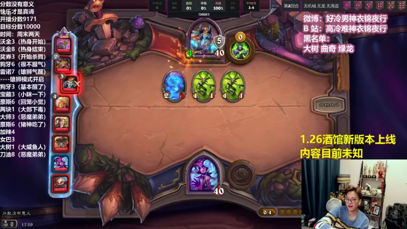 【2022-01-16 17点场】衣锦夜行：周末两天上万day2