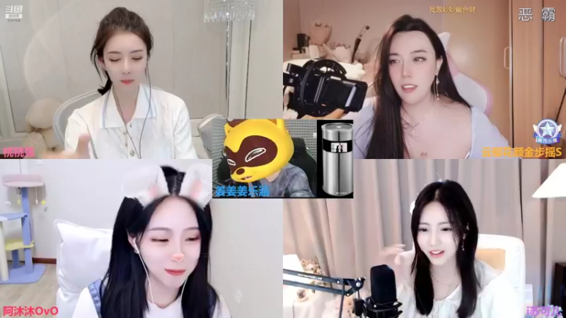 【2022-01-16 02点场】姜姜姜乐涵：枫哥 梦婷 黃总生日快乐 ! 今天钻粉卡