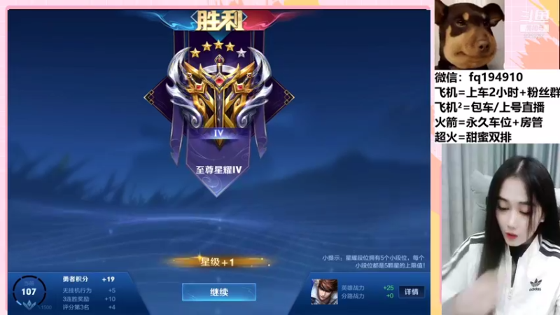 【2022-01-15 22点场】番茄1949丶：2万场赵云带粉上荣耀~