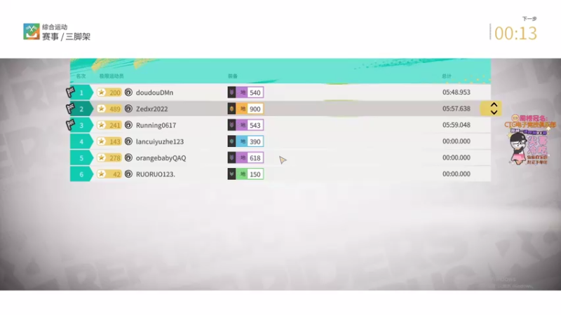 【2022-01-15 23点场】仙某某：神秘的直播间88080