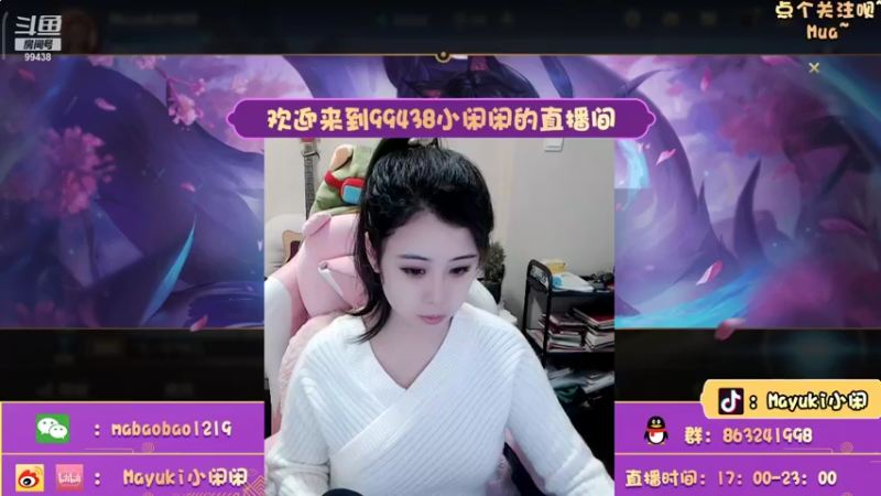【2022-01-16 17点场】Mayuki小闲闲：小闲闲：带粉快乐排位~