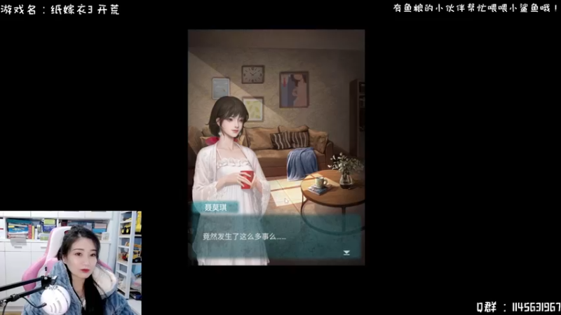 【2022-01-16 14点场】兔花花7777：继续 纸嫁衣3 开荒~