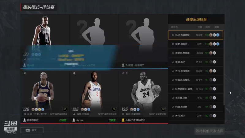 【2022-01-14 23点场】KC丶小豪：小豪：名人堂躺平局