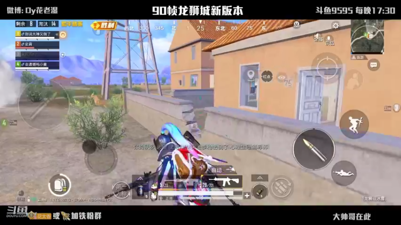 【2022-01-15 22点场】Dy花老湿：【二指巅峰90帧】