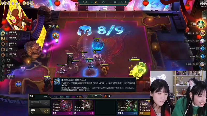 【LOL手游】不2不叫周淑怡的精彩时刻 20220116 09点场
