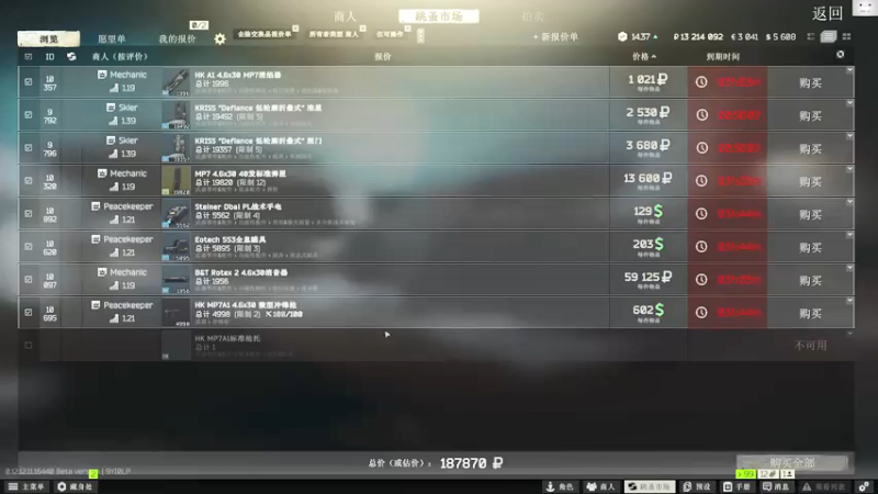 【2022-01-15 15点场】TAT大白：职业枪法，一发未中。