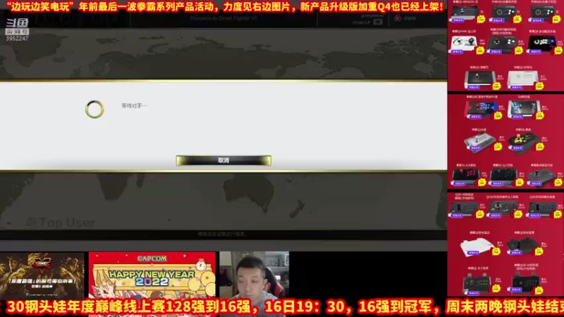 【2022-01-11 20点场】边哥BeenGor：发现奇游PS4有匹配专区，试试