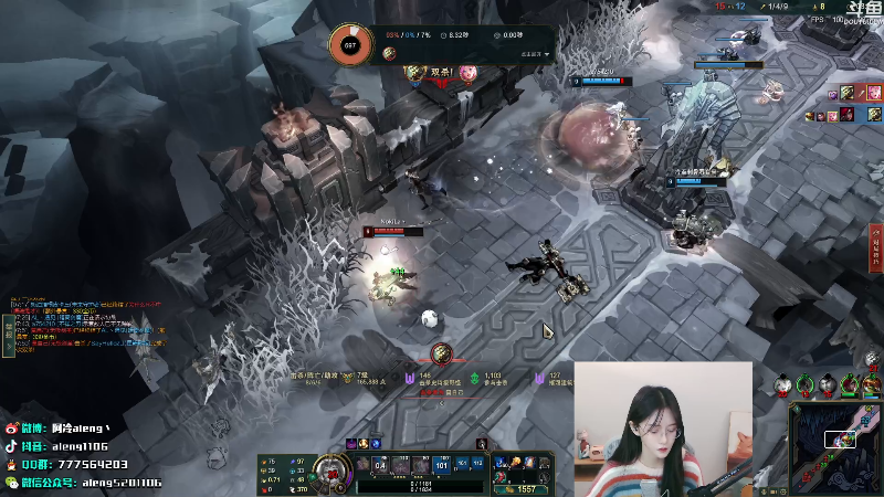 【英雄联盟】阿冷aleng丶的精彩时刻 20220116 00点场