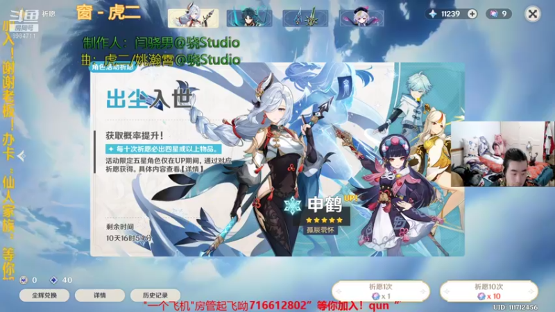 【2022-01-15 01点场】崔仙人呢：【大胡仙】别炸啦不要再炸啦？！