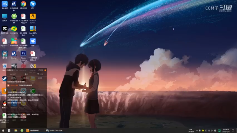 【纸嫁衣】细思极恐的婚闹现场 20220115 10点场