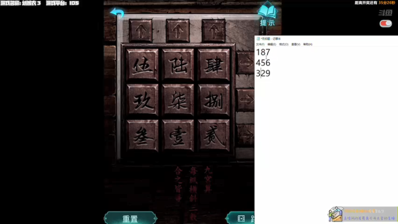 【2022-01-15 22点场】老猫CatGames：【Cat】纸嫁衣3 今晚继续