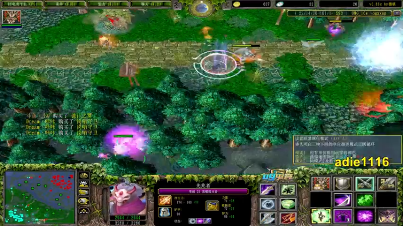 【2022-01-16 01点场】Dota小蝴蝶：OMG昆山鸡王！~