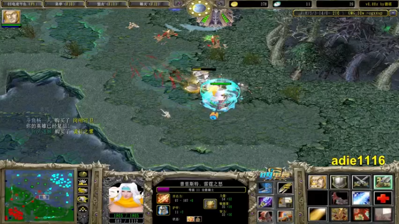 【2022-01-16 04点场】Dota小蝴蝶：OMG昆山鸡王！~