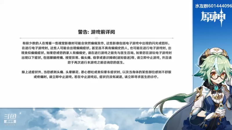 【2022-01-16 15点场】叶梧缘：全角色慢肝养成中