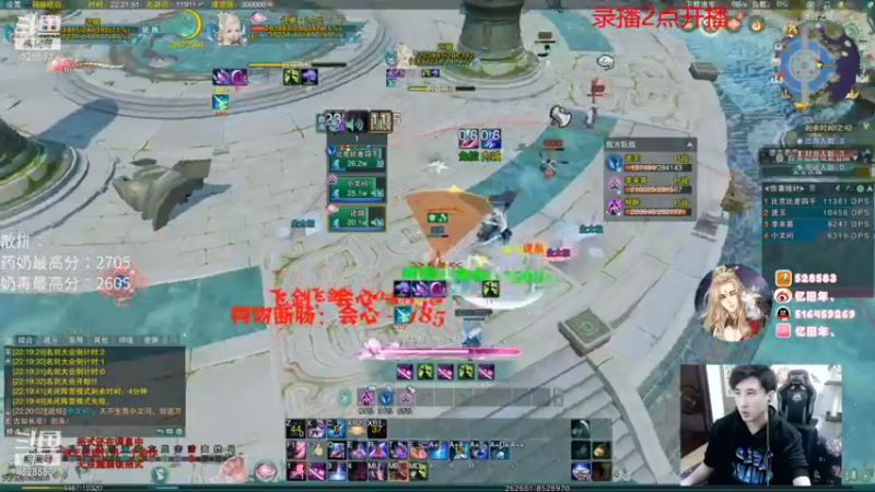 【2022-01-17 13点场】忆旧年丶：技改奶秀散排2800