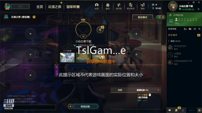 【2022-01-07 12点场】想喝芒果汽水：熬夜变成小笨蛋