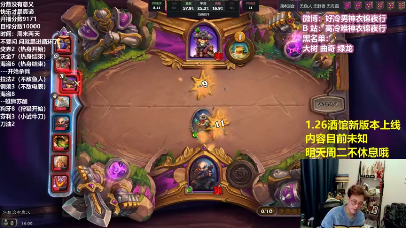 【2022-01-17 16点场】衣锦夜行：周末两天上万day3