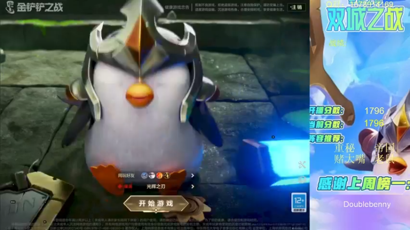 【2022-01-16 09点场】Double可乐：高分局强势上分教学！