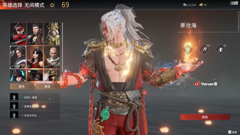 【2022-01-17 21点场】Yoru阿夜：Yoru:盖亚！！！！！！！！！！！！！
