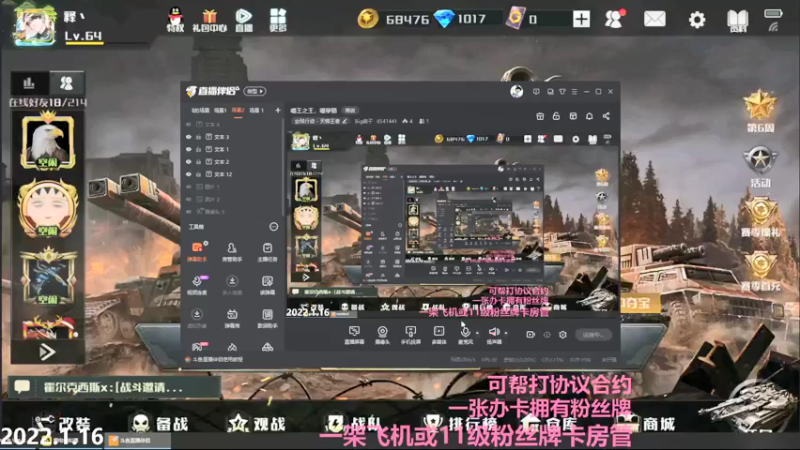 【2022-01-16 21点场】Big鸽子：噶王之王，噶穿肠