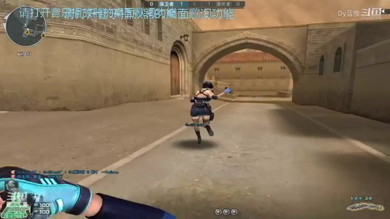 Dy蓝牧的精彩时刻 20220117 17点场(3)