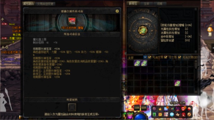 陈晨澄小的精彩时刻 20220117 04点场(3)