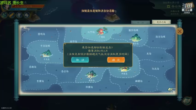 【2022-01-17 21点场】深辰S：17号19点觅长生