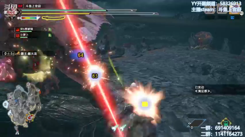 【2022-01-17 13点场】上官葑：这直播间有地暖