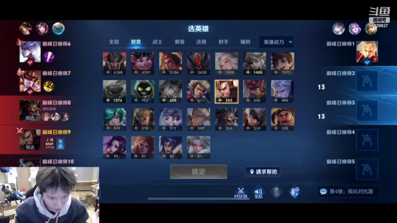 【2022-01-17 14点场】eStarPro橘子：对抗路的一点点细节