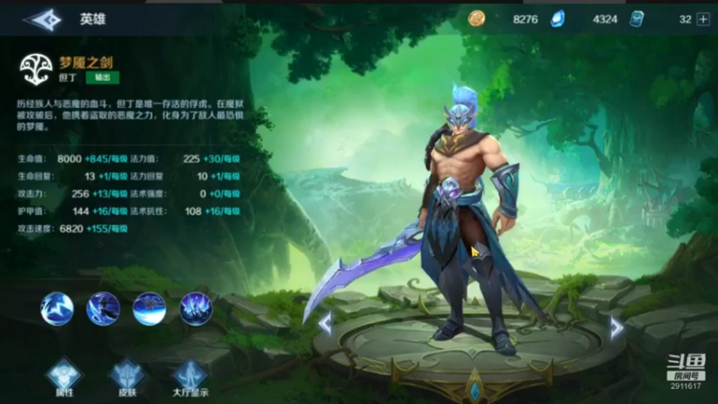 【2022-01-15 17点场】风雪无用111：#官方直播间#大咖