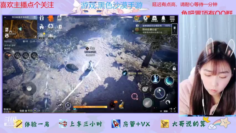 【2022-01-17 16点场】停留在雨中Cium：黑色沙漠手游来了