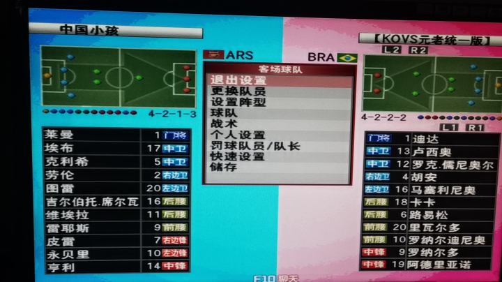 《纯正热爱杯》雷神和米兰之夏，淘汰赛