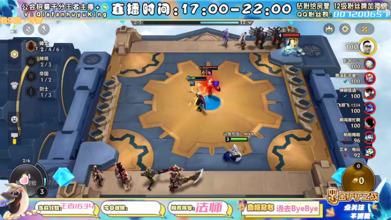 【2022-01-15 20点场】恰饭丶MXX：今日目标1700冲